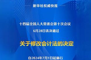 82岁曼联传奇弗格森：去年庆祝赛马胜利时，我折了一根肋骨